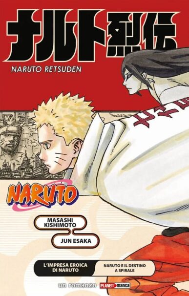 L’Impresa Eroica di Naruto – Naruto e il Destino a Spirale