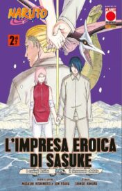 L’Impresa Eroica di Sasuke 2