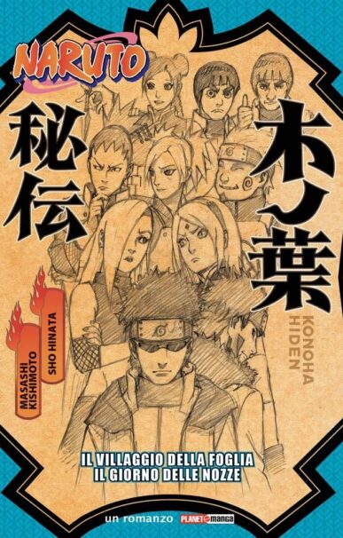 Naruto: Il Villaggio della Foglia Il Giorno delle Nozze