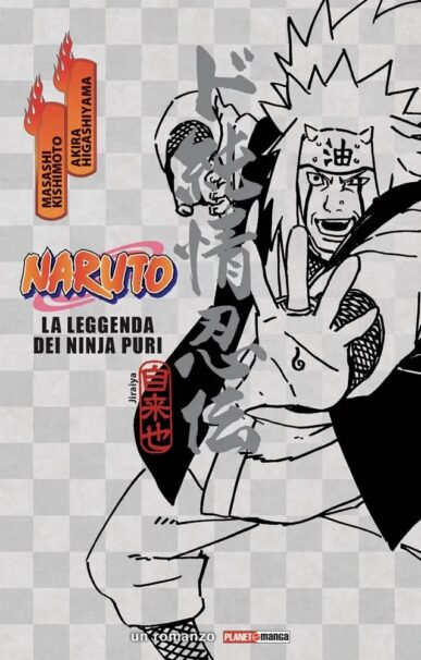 Naruto – La Leggenda dei Ninja Puri