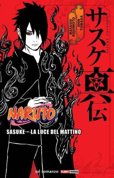 Sasuke – La Luce del Mattino