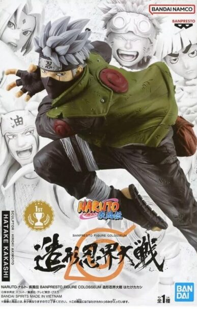 Naruto Figure Colosseum Hatake Kakashi